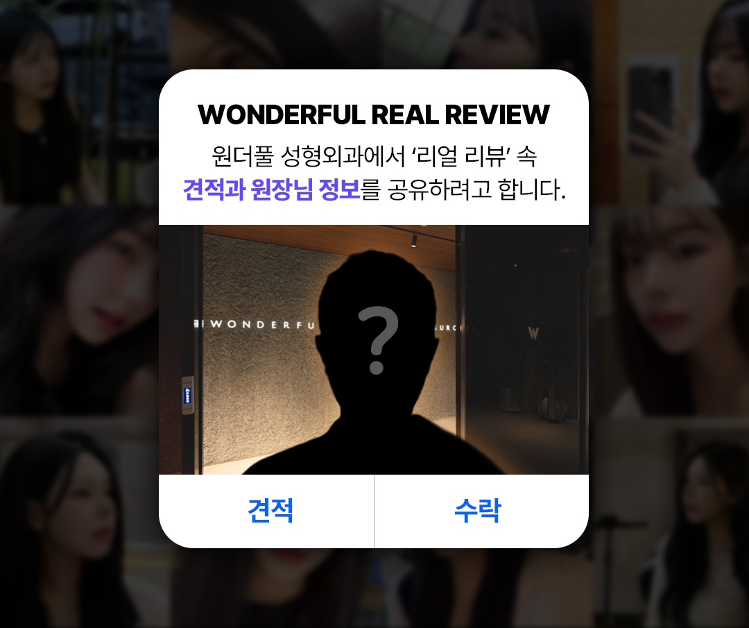 마지막 영역 이미지