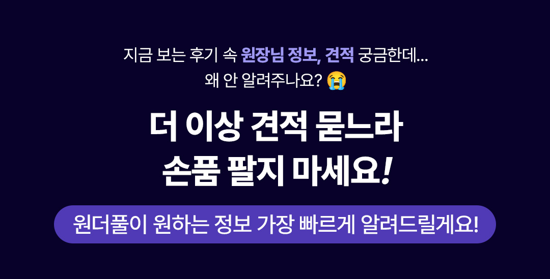 폼 상단 이미지