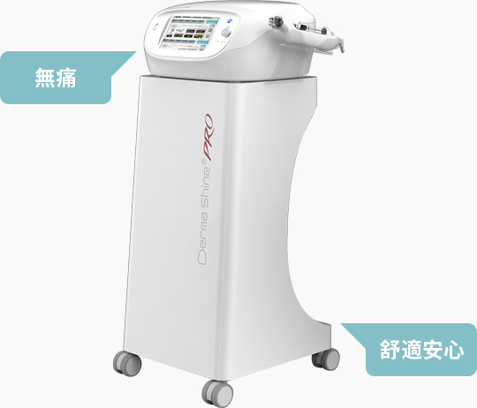 원더풀 푸른산호초 패키지 더마샤인 아픔없이 편안하게